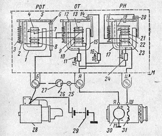 Схема генератора постоянного тока и реле-регулятора