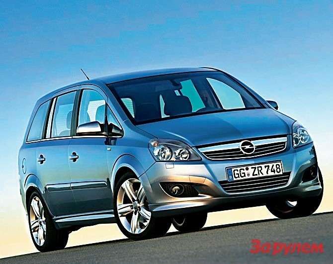 Opel Zafira